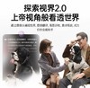 【限量现货】雷鸟V3 slim AI拍摄智能眼镜 商品缩略图4