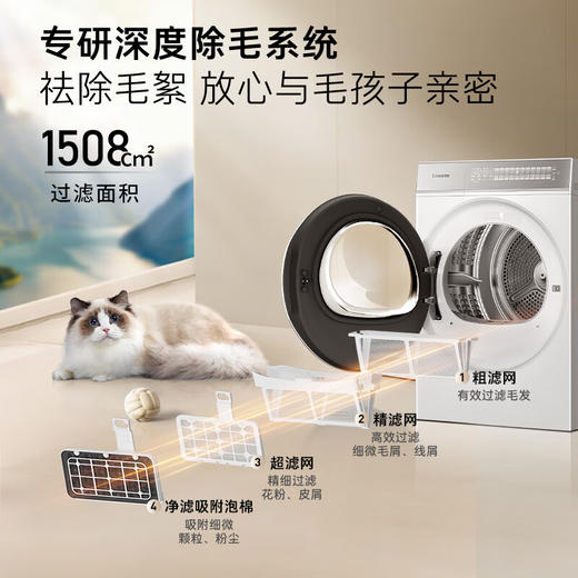 卡萨帝（Casarte）揽光WB【W2升级款】洗烘套装 滚筒懒人洗衣机+双擎热泵烘干机 智能投放 10LWB+10FWB 家电国家补贴 商品图5