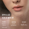 chillmore且悠淡纹修护润唇油8ml  （送20ml沐浴露中样） 商品缩略图2