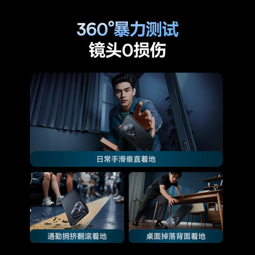 倍思 晶瓷系列 高清 AR镜头膜 For P80/P80 Pro系列 商品图4