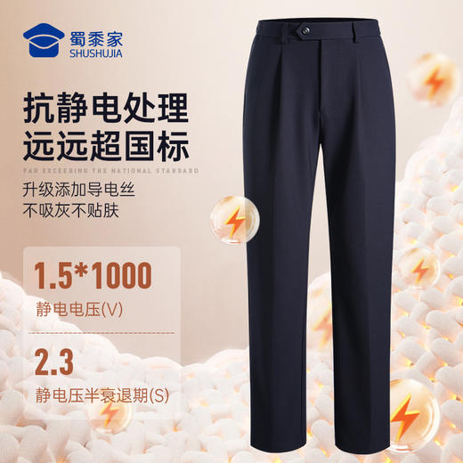 【女款五代春秋通勤裤/清仓】通勤商务修身西裤四面弹力防泼水长裤 商品图4