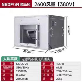 KTJ-22-26空调风柜370W金属风轮 2600m³/h 商品代码80151