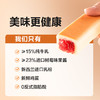 【限时一口价17.9元】树莓牛乳棒500g 商品缩略图3