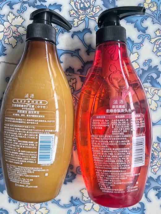 滋源柔顺香氛洗头水535ml效期26年8月＋生姜中干护发素535ml效期27年10月 商品图2