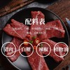 阿比该猪肉条100g 商品缩略图5
