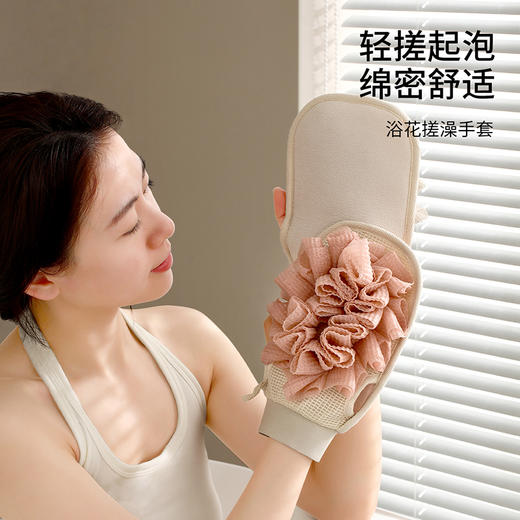 FaSoLa浴花搓澡二合一双面不伤皮肤女士专用洗澡沐浴球搓澡手套 商品图0