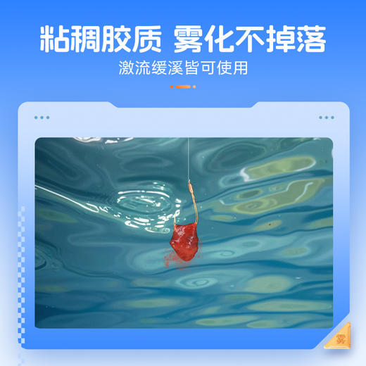 佳钓尼小物钓饵料石斑鱼小白条溪流专用小鱼饵料亲子渔具微物饵料 商品图1