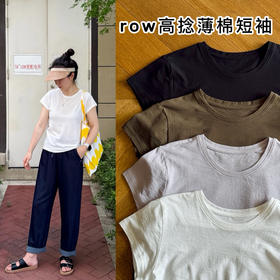 row静奢--夏强捻薄短袖T恤/老客bi入【包邮+三天无理由退huan