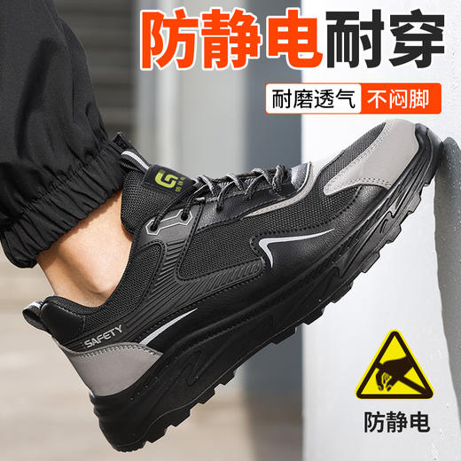 新款防静电防砸防刺工作鞋钢包头实心底LA认证专业防护安全功能鞋舒适四季款 商品图7