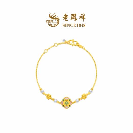 【老凤祥】盛唐风华系列·花花唐国色天香牡丹古法黄金手链，足金999，老凤祥专属系列，可到我们门店自取 商品图1