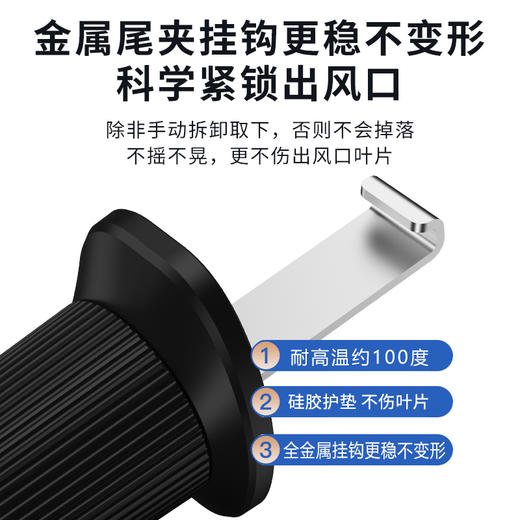 霍尼韦尔重力感应自动车载支架 HZX21 商品图6