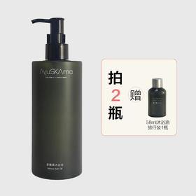 猫太推荐--AyuSKAma香蜂草沐浴油