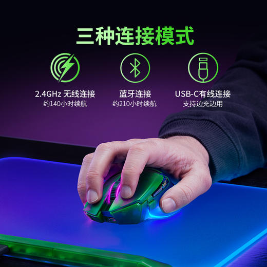 Razer雷蛇幻影绿 巴塞利斯蛇V3专业版35K+黑寡妇蜘蛛V4 75%+梭鱼X幻彩+烈焰神虫V2【雷蛇官方直营，免费延保一年】 商品图4