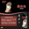 【预售】幻视 甜品岛 440ml 商品缩略图0