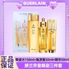 Guerlain/娇兰帝皇蜂姿三件套（蜂姿水150ml+复原蜜50ml+双管精华50ml）香港直邮 商品缩略图0