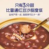 优选丨【鲜捕头】鲜捕头 陈皮红豆羹 即食 口感细腻HB 商品缩略图1