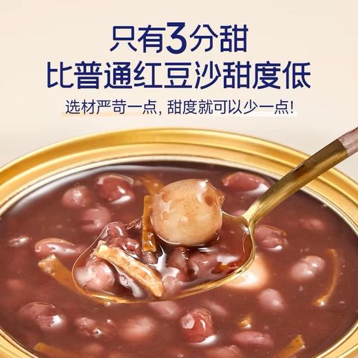 优选丨【鲜捕头】鲜捕头 陈皮红豆羹 即食 口感细腻HB 商品图1