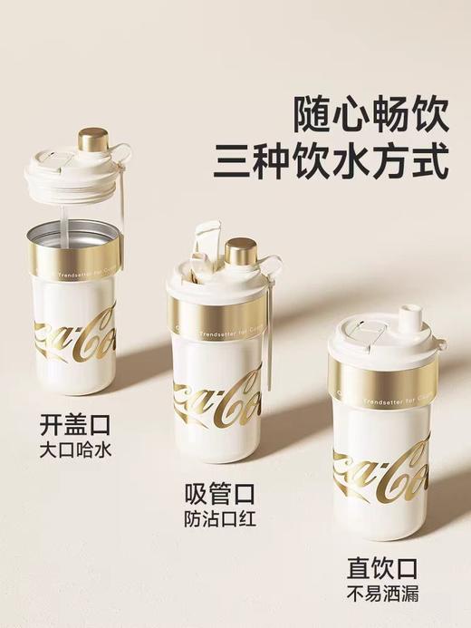 GERM可口可乐联名款派派保温杯650ml【宝库优选】 商品图2