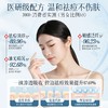 OHBT水杨酸精华霜美白保湿控油祛痘淡印去黑头收缩毛孔 商品缩略图2