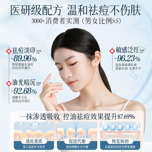 OHBT水杨酸精华霜美白保湿控油祛痘淡印去黑头收缩毛孔 商品图2