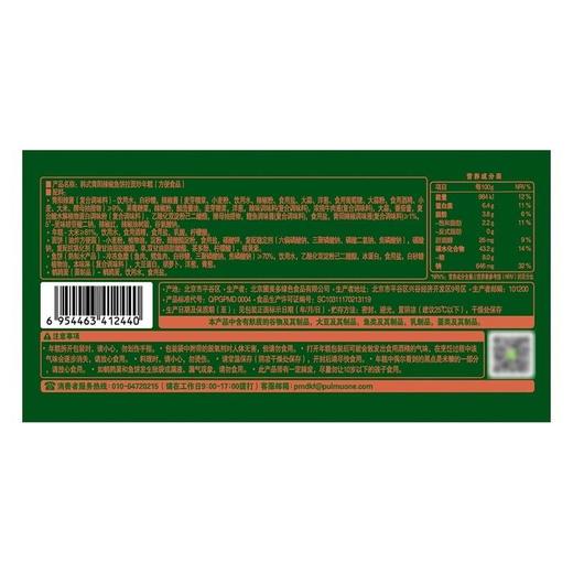 【悦惠精选】圃美多韩式青阳辣椒鱼饼拉面炒年糕1.44kg 商品图5