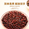 果然生机 道地有机三色糙米400g/袋 商品缩略图3