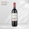 智利罗斯柴尔德男爵玛安蒂雄鹰赤霞珠卡曼尼红20年Mas Andes  Cabernet Sauvignon carmenere 商品缩略图0