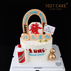 1027CAKE |  八方来财  发发发 茅 台