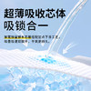 【新品】柔丫风之谷纸尿裤拉拉裤山茶油精华高透气婴儿尿不湿 商品缩略图6