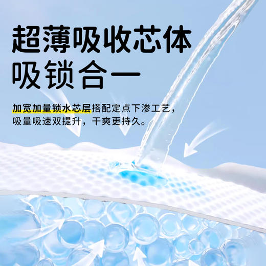 【新品】柔丫风之谷纸尿裤拉拉裤山茶油精华高透气婴儿尿不湿 商品图6