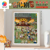 1200片 平面塑料拼图 H4071 程靖jinn-习游记·川剧 商品缩略图0