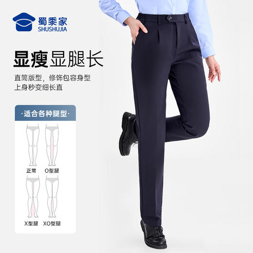 【女款七代远途者春秋通勤裤】修身商务通勤长裤四面弹直筒西裤 商品图4