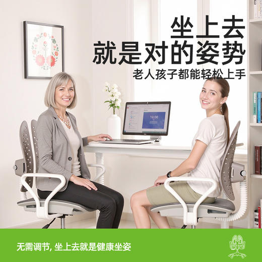 【星空版】米乔减压椅子，坐感舒适，安装便捷 商品图3