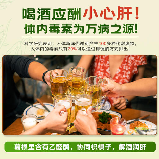 甘白金 菊花乌梅压片糖果 10片/盒*10盒 商品图5