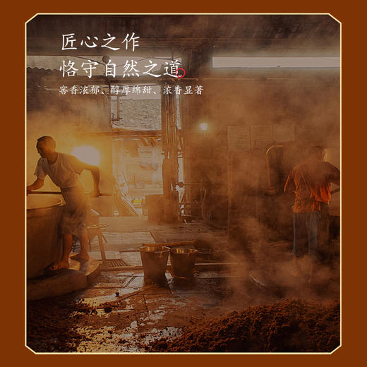 52度诗春秋风雅颂典之颂浓香型白酒500ml 商品图2