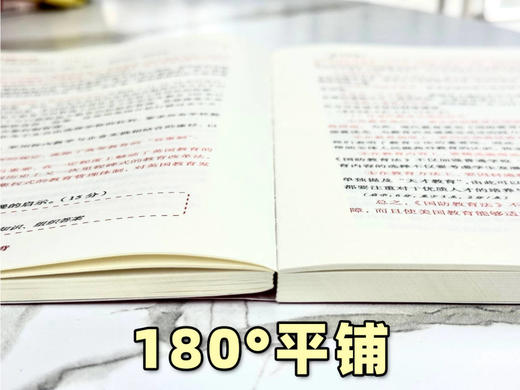 26版冬青《选择题1200题》开售！经验贴里的书，去年热销10000本！购买后➕西柚或者楠楠 vx（ciciedu006/ciciedu007）领取配套刷题小程序激活码 商品图11