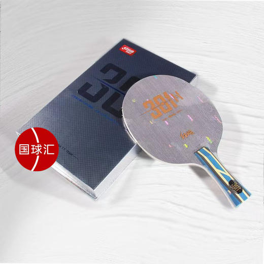 新品：DHS红双喜 301H  内置纤维 乒乓球板 国球汇 商品图4