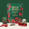 【悦惠精选】DOURUIMI玫瑰红茶瑰夏挂耳咖啡315g 商品缩略图1