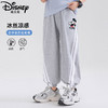 迪士尼男童裤子夏季薄款2025新款儿童运动裤冰丝长裤男大童防蚊裤 商品缩略图2