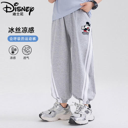 迪士尼男童裤子夏季薄款2025新款儿童运动裤冰丝长裤男大童防蚊裤 商品图2