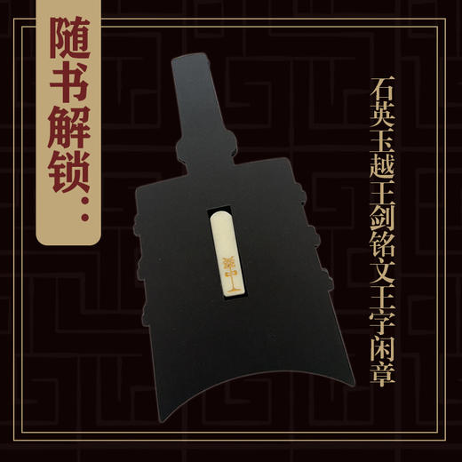 从故事和图像读懂左传（全3册）专享6大奢华赠礼 商品图3