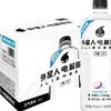 【悦惠精选】外星人电解质水荔枝海盐口味980ml 商品缩略图1