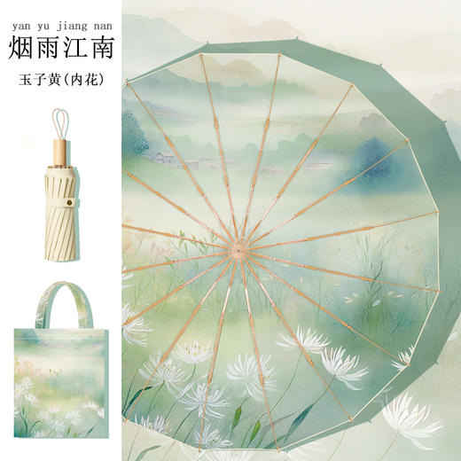 新中式16骨晴雨两用彩胶伞，晴雨两用折叠伞，遮阳伞，便携太阳伞 商品图12