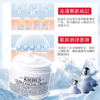 科颜氏（Kiehl's）高保湿三件套装面霜125+洁面乳150+爽肤水250m面部护肤组合 高保湿三件套礼盒生日礼物送女友（CDF） 商品缩略图2