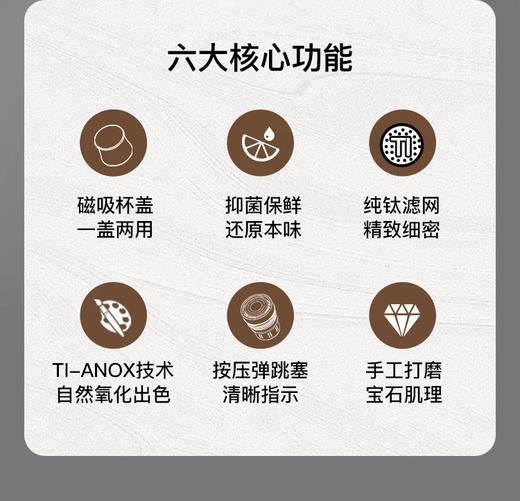 TAIC 太可纯钛臻享·焖茶杯双层高档保温杯茶水分离390ml【宝库优选】 商品图4