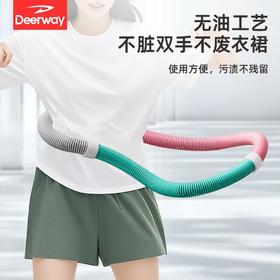 【送护腰带】德尔惠弹簧呼啦圈（低噪型）