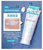 日本UNO吾诺润泽温和洁面膏效期27年1月男士洁面乳130g控油清爽保湿去黑头深层清洁 商品缩略图1