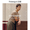 Threegun三枪 【浄呼吸】圆领男士短袖T恤-23457A211 商品缩略图7