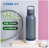 虎牌手提式轻巧梦重力户外随行杯大容量弹盖保冷保温杯MTA-H120 1200ml  商品缩略图0