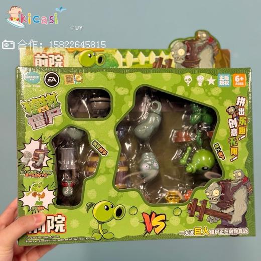 蛋宝乐植物大战僵尸拼装埃及黑暗深海巨人僵尸男孩益智组装玩具模型 商品图3